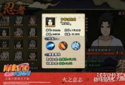 火影忍者爆料最新视频,神秘忍者组织浮出水面，剧情走向再掀波澜！