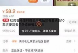 茂名商家爆料事件视频最新,揭露背后惊人真相