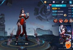 阿轲新皮肤最新爆料视频