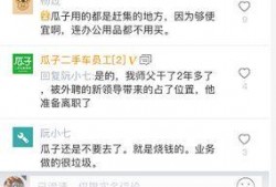 新瓜子最新爆料视频在线观看,揭秘最新视频幕后真相